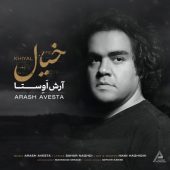دانلود آهنگ آرش اوستا خیال